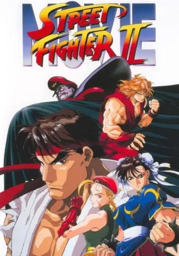 Постер до фильму"ストリートファイター II MOVIE" #149484