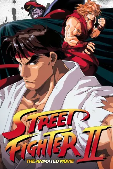Постер до фильму"ストリートファイター II MOVIE" #149485