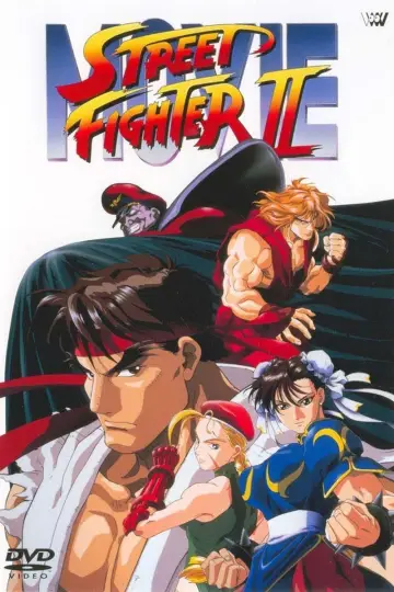 Постер до фильму"ストリートファイター II MOVIE" #149486
