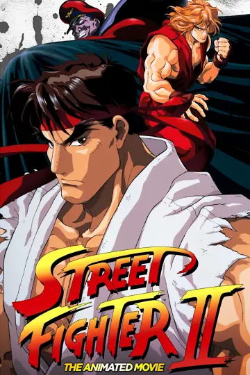 Постер до фильму"ストリートファイター II MOVIE" #361788