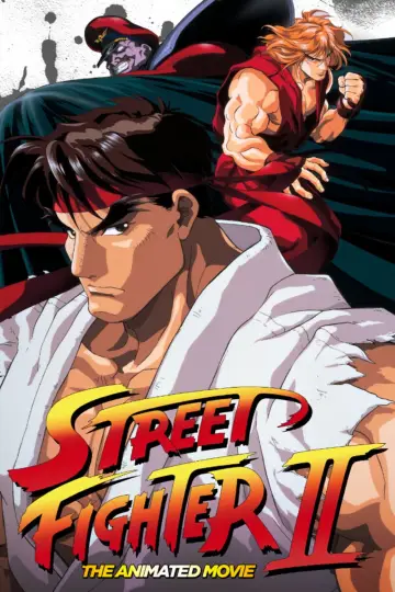 Постер до фильму"ストリートファイター II MOVIE" #729036