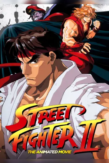 Постер до фильму"ストリートファイター II MOVIE" #729037