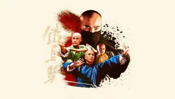 Задник до фильму"黃飛鴻之鐵馬騮" #378810