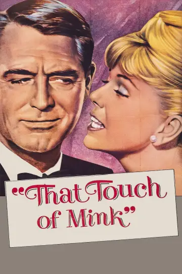 Постер до фильму"That Touch of Mink" #1040768