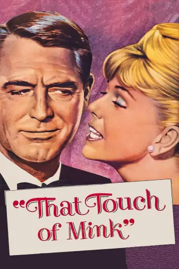 Постер до фильму"That Touch of Mink" #1040771