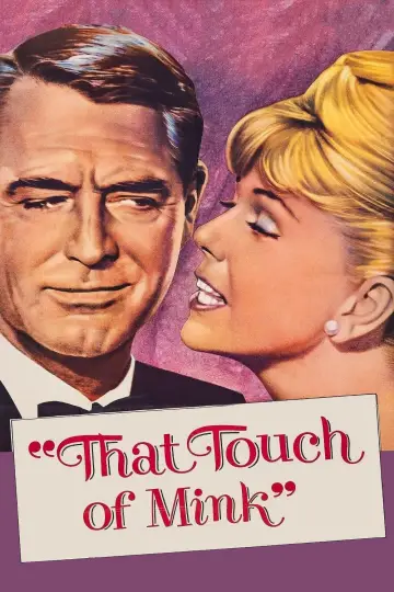 Постер до фильму"That Touch of Mink" #402487