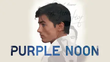 Задник до фильму"На яскравому сонці" #207024