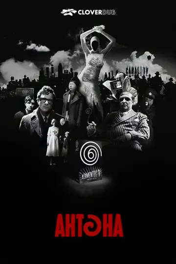 Антена