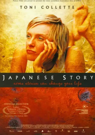 Постер до фільму "Japanese Story" #1816943