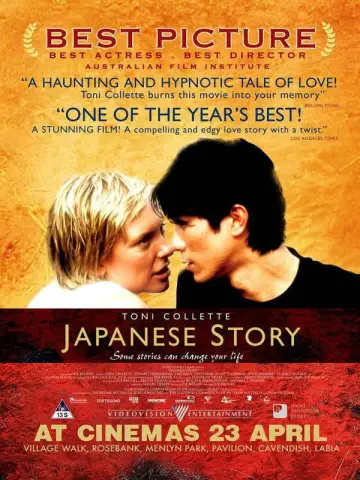 Постер до фільму "Japanese Story" #711369