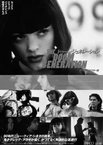 Постер до фільму "The Doom Generation" #1433092
