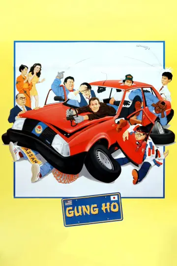 Постер до фильму"Gung Ho" #642314