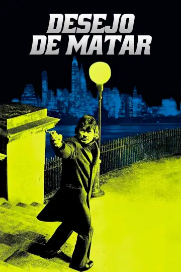 Постер до фильму"Death Wish" #254888