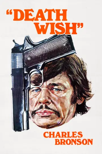 Постер до фильму"Death Wish" #254889