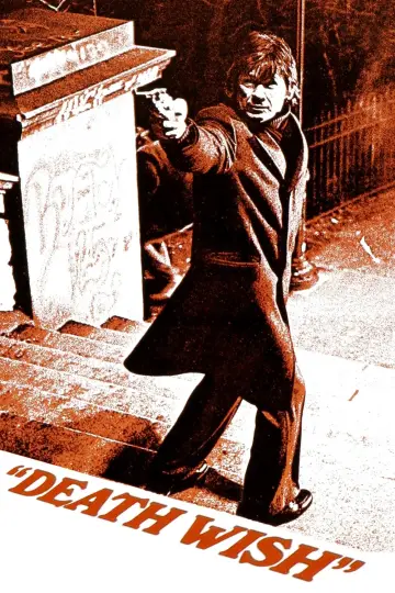 Постер до фильму"Death Wish" #254892