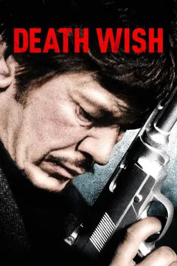 Постер до фильму"Death Wish" #254893
