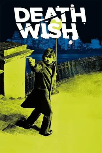 Постер до фильму"Death Wish" #254900