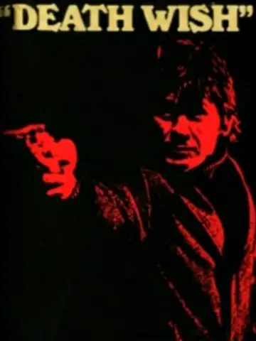 Постер до фильму"Death Wish" #254905