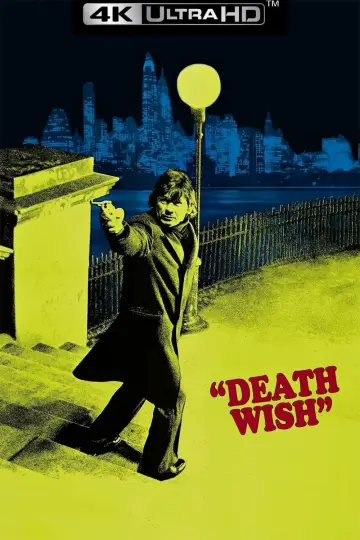 Постер до фильму"Death Wish" #254906
