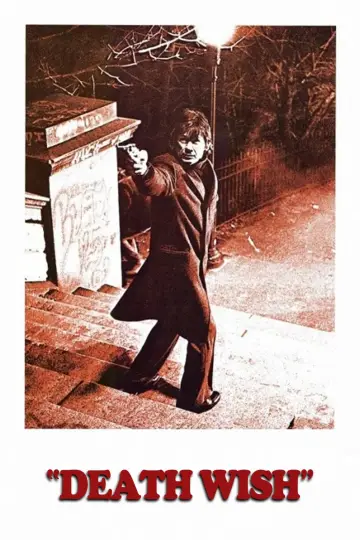 Постер до фильму"Death Wish" #254907