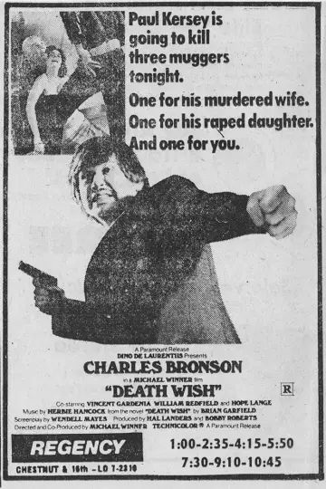 Постер до фильму"Death Wish" #868144