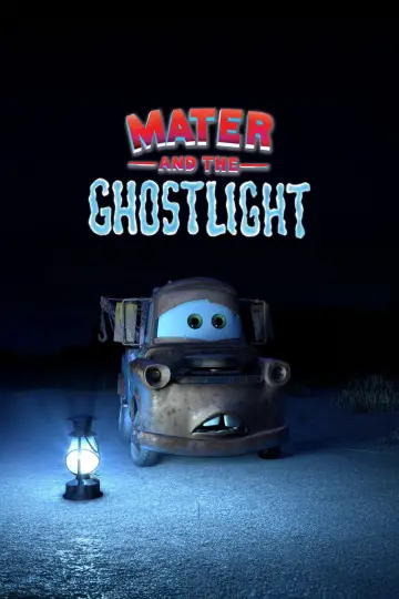 Сирник та Опівнічне Світло