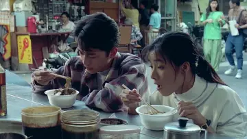 Задник до фильму"飲食男女" #210278