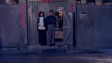 Задник до фильму"飲食男女" #210283
