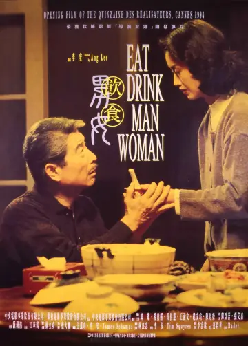 Постер до фильму"飲食男女" #870725
