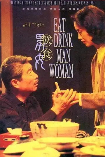 Постер до фильму"飲食男女" #870730