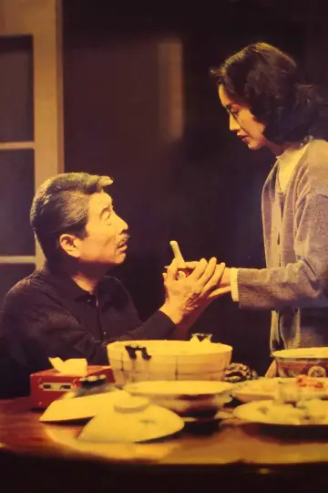 Постер до фильму"飲食男女" #870733