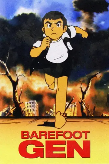 Постер до фільму "Босоногий Ґен" #1082250