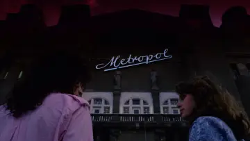 Задник до фильму"Демони" #901568