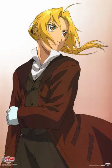 Постер до фільму "劇場版 鋼の錬金術師 シャンバラを征く者" #231902