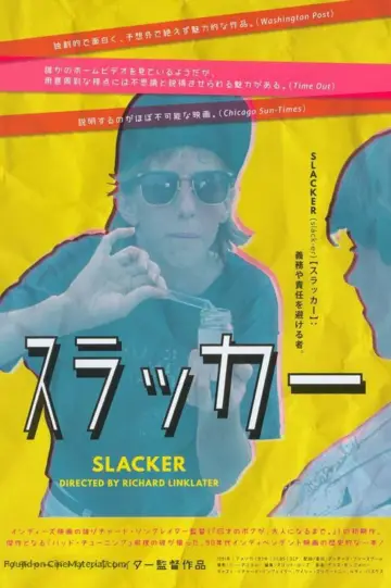 Постер до фильму"Slacker" #493956