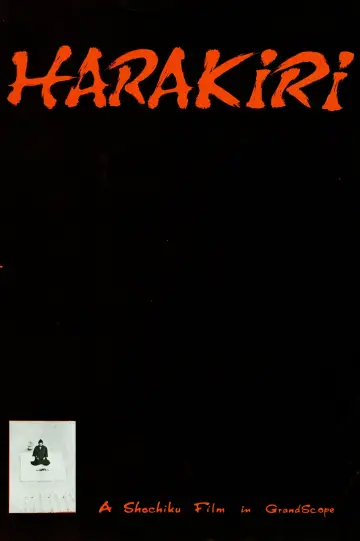 Постер до фильму"Харакірі" #678938