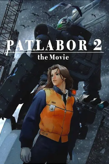 Постер до фильму"機動警察パトレイバー 2 the Movie" #1063623