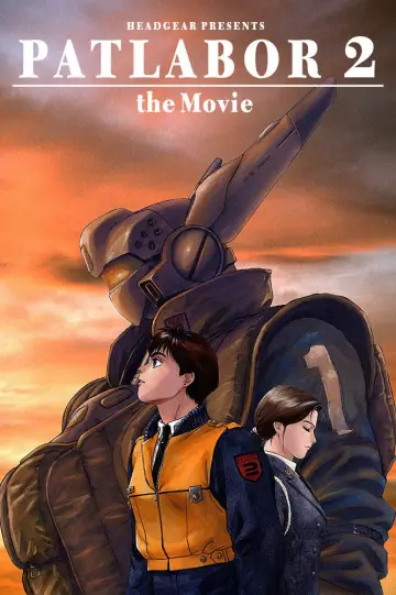 Постер до фильму"機動警察パトレイバー 2 the Movie" #1063624
