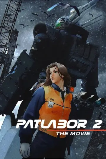 Постер до фильму"機動警察パトレイバー 2 the Movie" #1063625