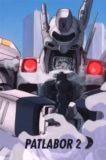 Постер до фильму"機動警察パトレイバー 2 the Movie" #1063626