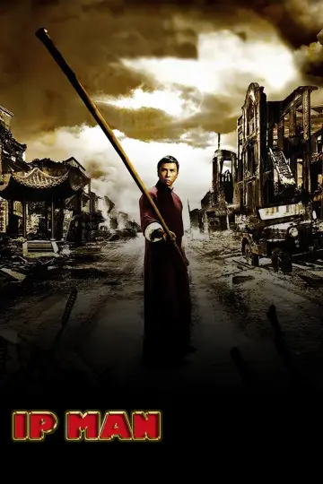 Постер до фильму"Іп Ман" #715891