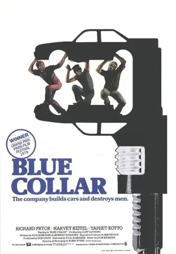 Постер до фильму"Blue Collar" #1039068