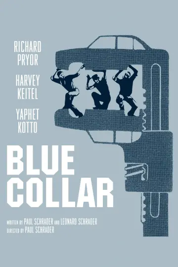 Постер до фильму"Blue Collar" #1039073