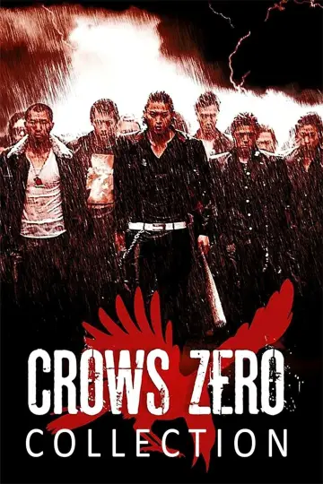 Постер до фильму"クローズZERO" #150930