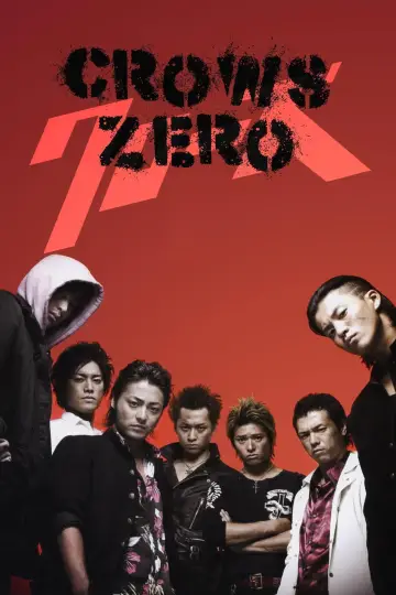 Постер до фильму"クローズZERO" #613915