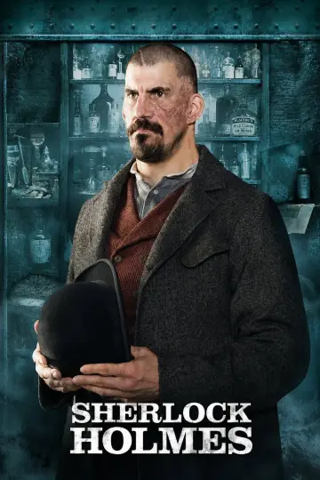 Шерлок Голмс