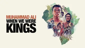 Задник до фильму"When We Were Kings" #1048172