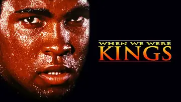 Задник до фильму"When We Were Kings" #1048174