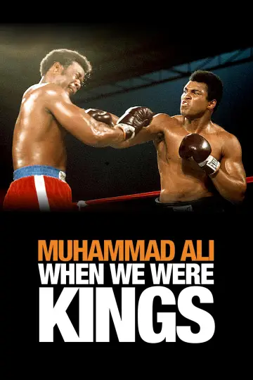Постер до фильму"When We Were Kings" #1048179