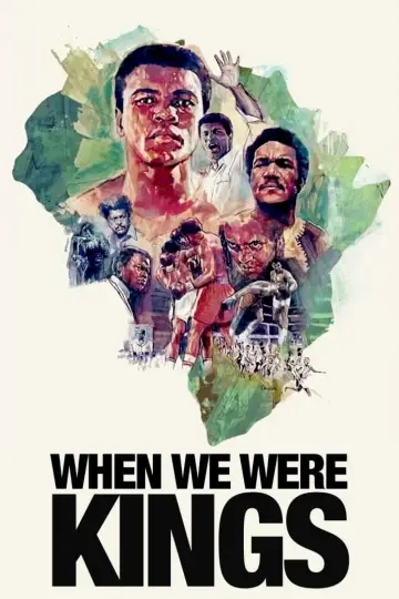 Постер до фильму"When We Were Kings" #1048181